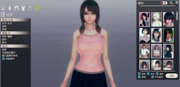 AI少女|最新MOD|角色mod|详细攻略|角色卡|中文游戏封面