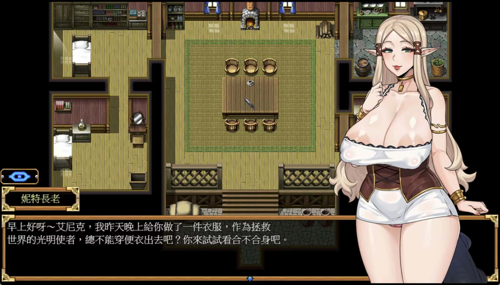 欲望之尾|官方中文游戏封面
