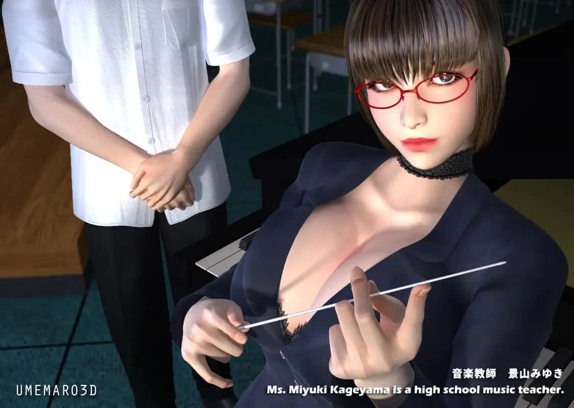 梅麻吕3D合集|中文游戏封面