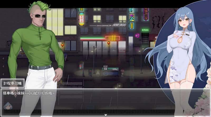 夜幕之花/Night Bloom Ver0.628 官方中文步兵版游戏封面