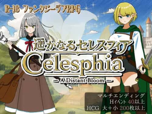遥远的塞莱斯菲亚（Celesphia A Distant Bloom） | 中文官网游戏封面