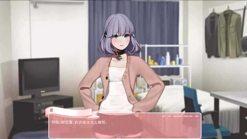 和妹妹一起的奇妙暑假生活 | 中文官方网站