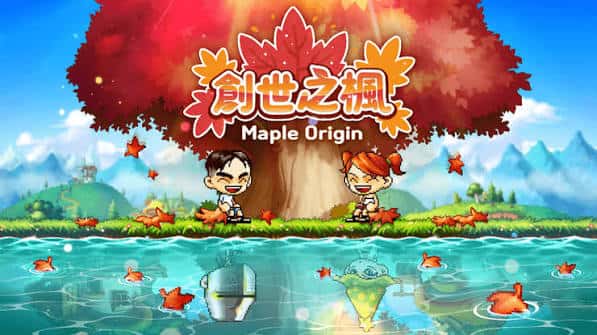 創世之楓 | 中文官方网站全息投影