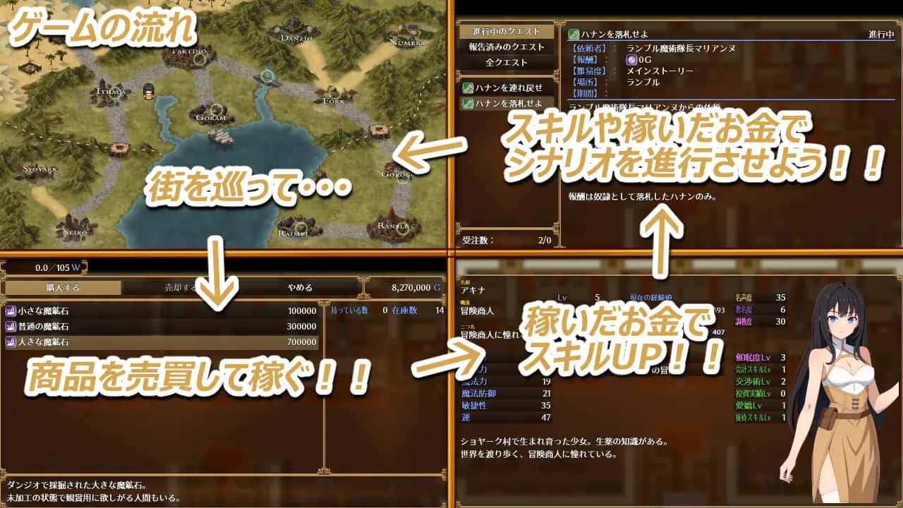 游戏截图3