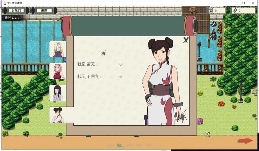 游戏画面3