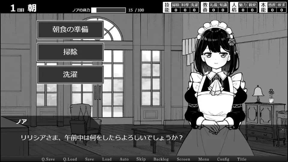 视觉数据6