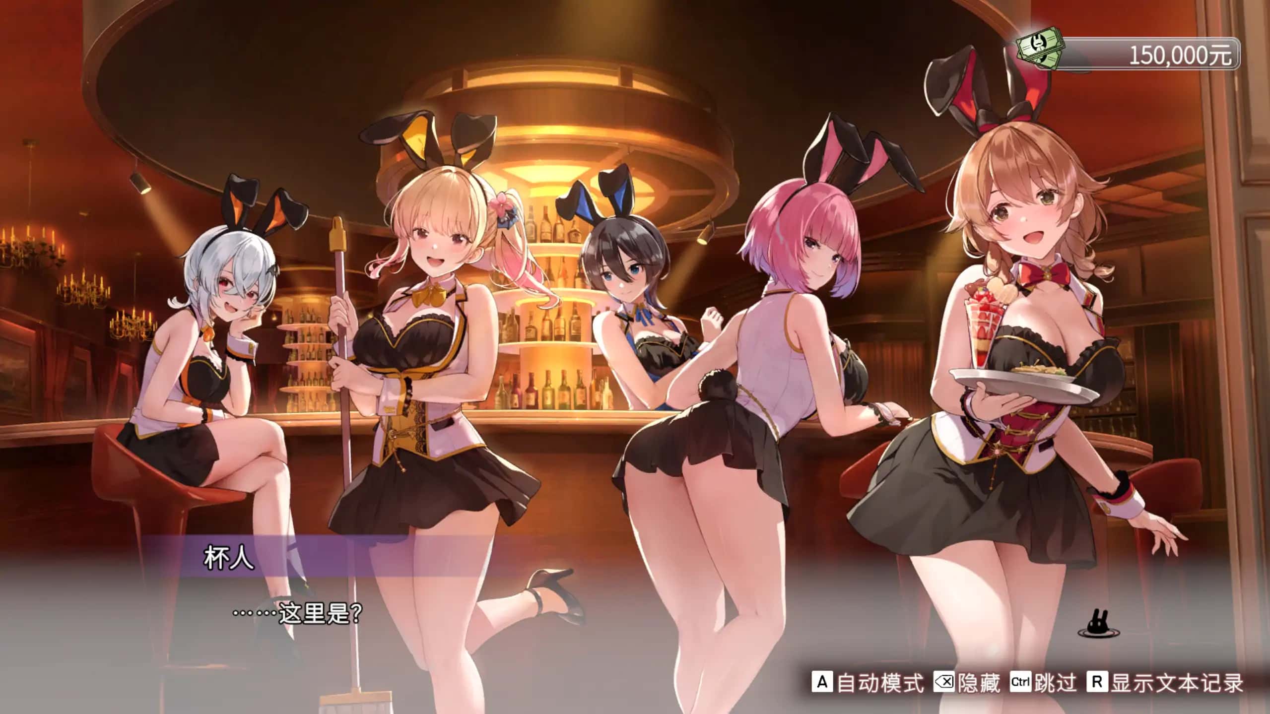 游戏截图3
