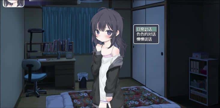 游戏截图3