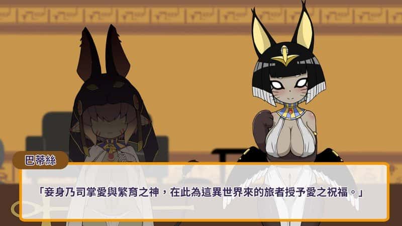 游戏截图5