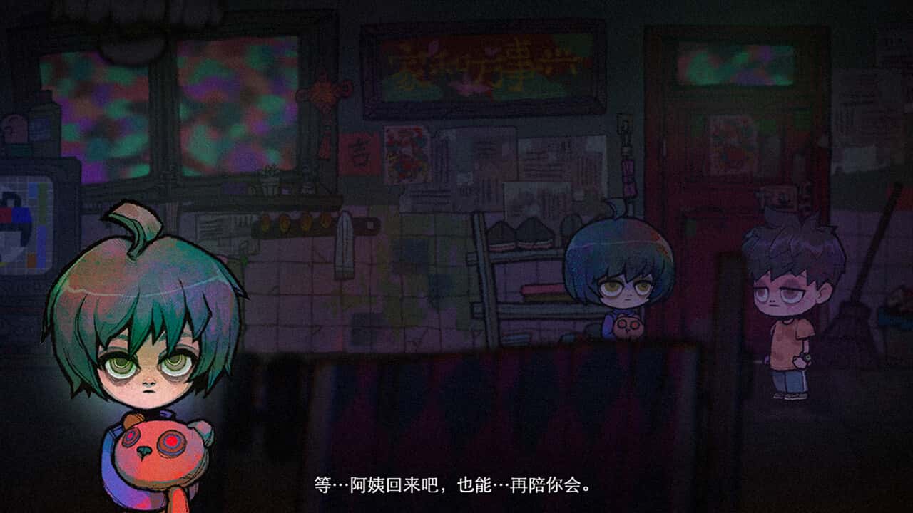 游戏截图5