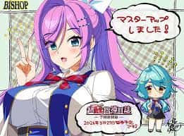 超狂指導日誌 ～学園統制録～ | 中文官方网站