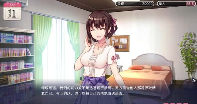 游戏截图3