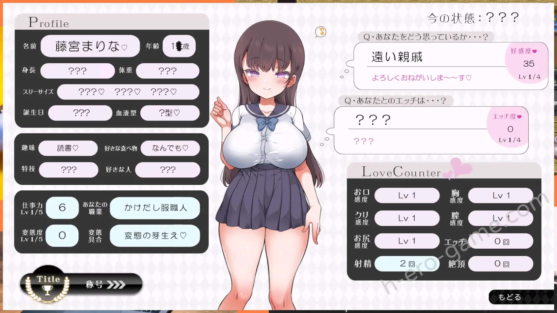 游戏截图1